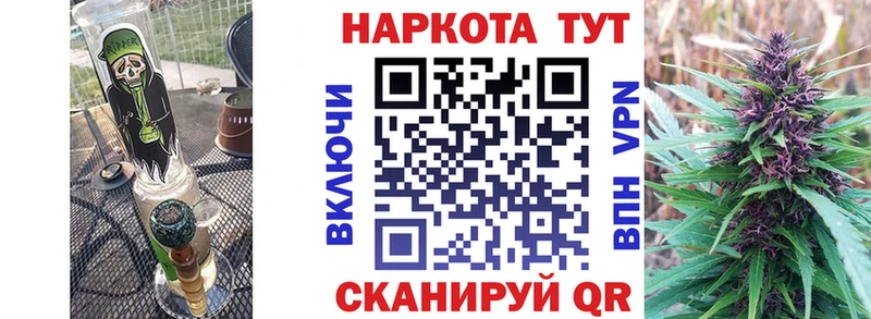 Купить наркотики Невельск МЕГА зеркало  Вейп ТГК  ГАШ  МАРИХУАНА  АМФЕТАМИН  Меф  A-PVP  COCAIN 