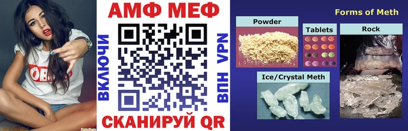 АМФ 98% Невельск