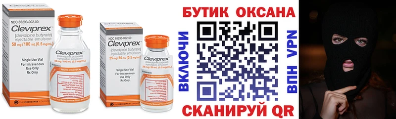 KRAKEN   Невельск  Бутират 1.4BDO  цена  
