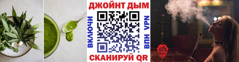 Cannafood марихуана  МЕГА сайт  Невельск 