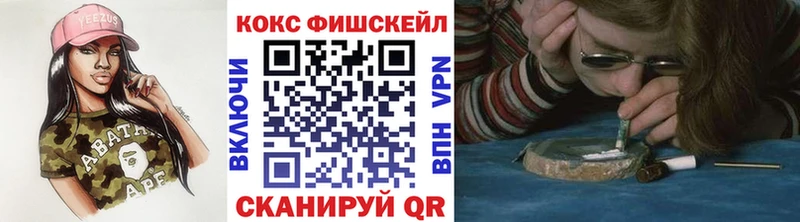 Cocaine Перу  Невельск 