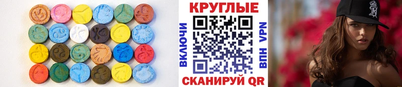 мориарти наркотические препараты  Невельск  Ecstasy 280 MDMA 