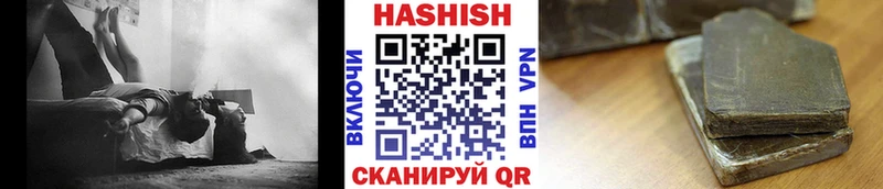 Гашиш убойный Невельск