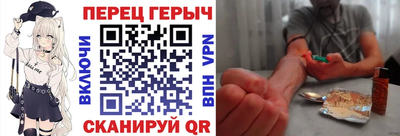 Героин афганец  Невельск 