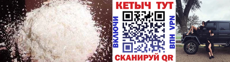 omg ТОР  Невельск  КЕТАМИН ketamine 