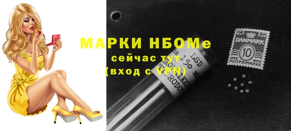 синтетический гашиш Нязепетровск