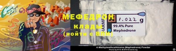 соль ск Нягань