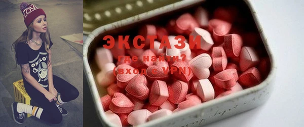 эйфоретик Абинск