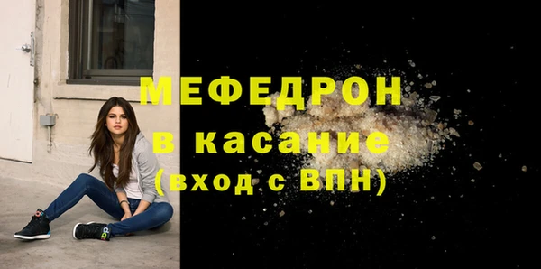 прущая мука Абдулино