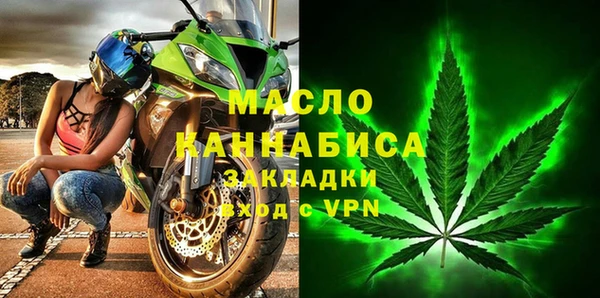 синтетический гашиш Нязепетровск