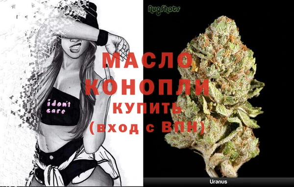 соль курить ск Анжеро-Судженск