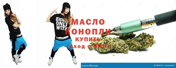 синтетический гашиш Абаза