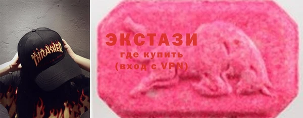 соль ск Нягань