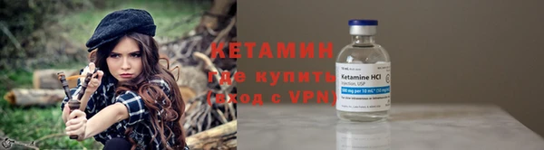 Альфа ПВП Анива