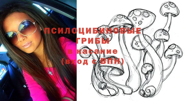 синтетический гашиш Абаза
