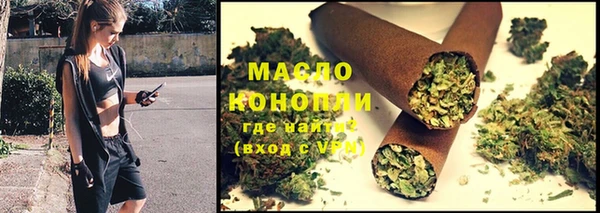 соль ск Нягань