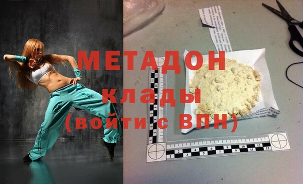 эйфоретик Абинск