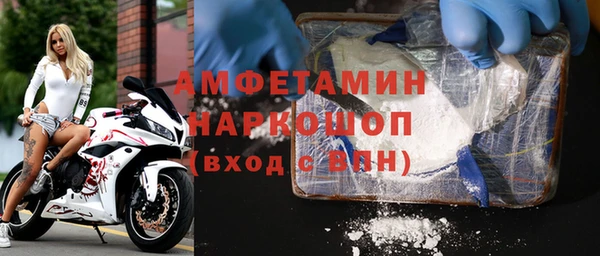 синтетический гашиш Нязепетровск