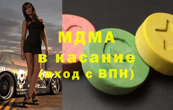 синтетический гашиш Нязепетровск