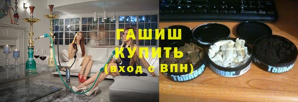 синтетический гашиш Абаза