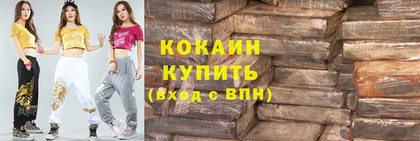 прущая мука Абдулино