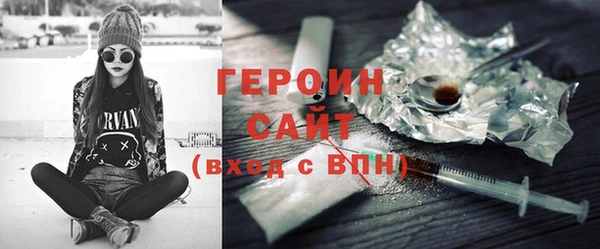 синтетический гашиш Абаза