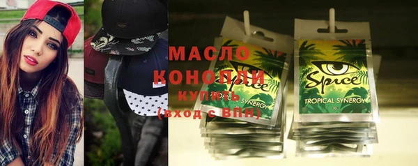 эйфоретик Абинск