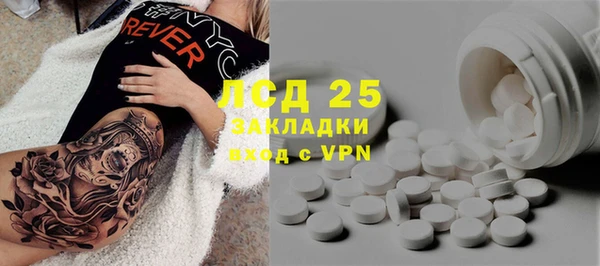 синтетический гашиш Нязепетровск