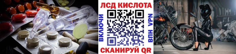 LSD-25 экстази ecstasy  Невельск 
