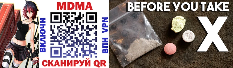 MDMA Molly  Невельск 