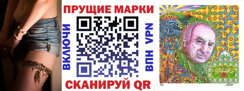 Марки N-bome 1,8мг  Невельск 