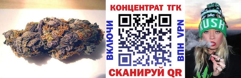 наркотики  Невельск  кракен ONION  ТГК Wax 