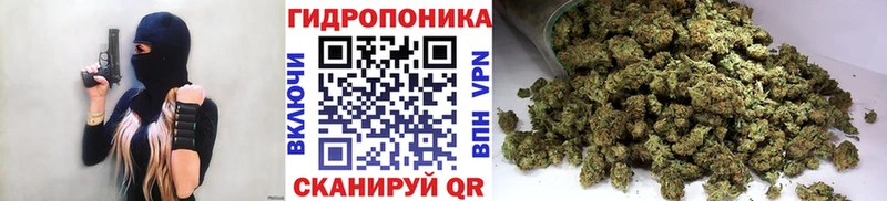 где купить наркотик площадка формула Конопля марихуана Невельск
